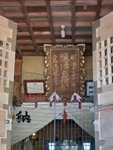 隠津島神社の本殿・本堂