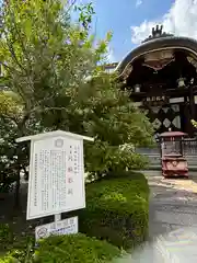 能福寺の歴史