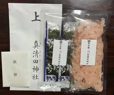 真清田神社の授与品その他