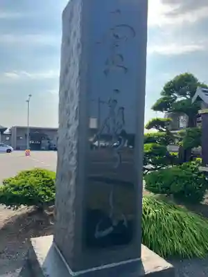 大玄寺(北海道)