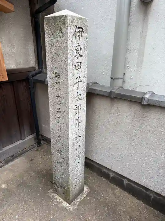 本光寺(京都府)