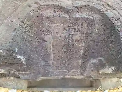 三柱神社（駒場町）(栃木県)