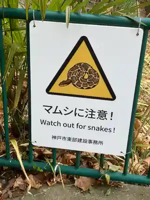 本住吉神社奧宮(兵庫県)