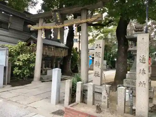 八阪神社の鳥居