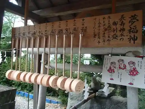 磐裂根裂神社の手水