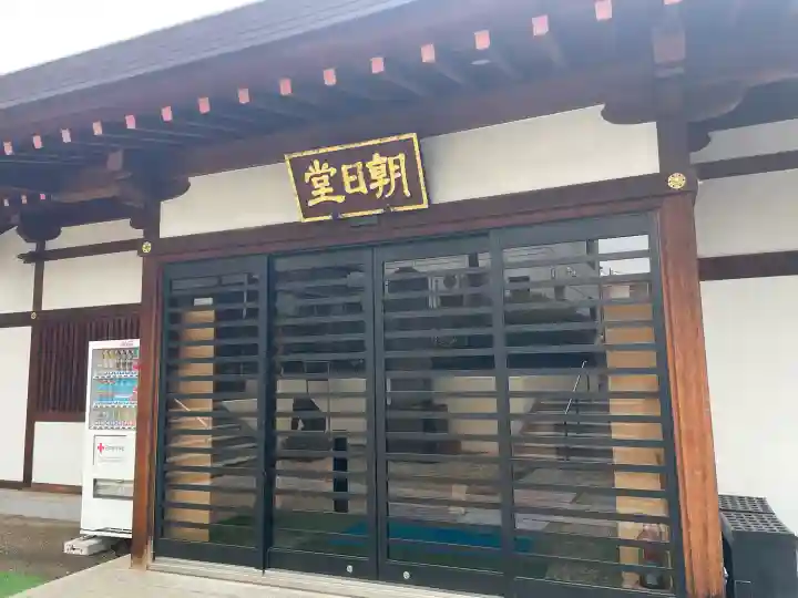 亮朝院の{uncategorized: "未分類", other: "その他", undefined: "問題あり", building: "その他建物", grave: "お墓", sacred_gate: "鳥居", guardian: "狛犬", statue: "像", buddha: "仏像", history: "歴史", nature: "自然", garden: "庭園", animal: "動物", pagoda: "塔", temizu: "手水舎", mountain_gate: "山門・神門", sanctuary: "本殿・本堂", subordinate: "末社・摂社", art: "芸術", scenery: "景色", jizo: "地蔵", ema: "絵馬", goshuin: "御朱印", omikuji: "おみくじ", items: "授与品その他", amulet: "お守り", goshuincho: "御朱印帳", eats: "食事", festival: "お祭り", votive_dance: "神楽", shichigosan: "七五三参", wedding: "結婚式", experience: "体験その他", initially: "初詣", around: "周辺", anti_infection: "感染症対策"}