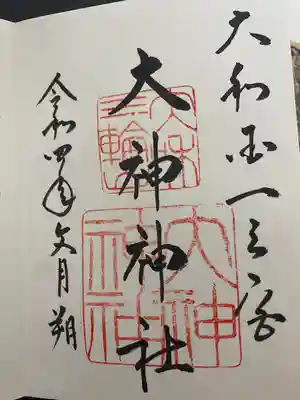 大神神社(奈良県)