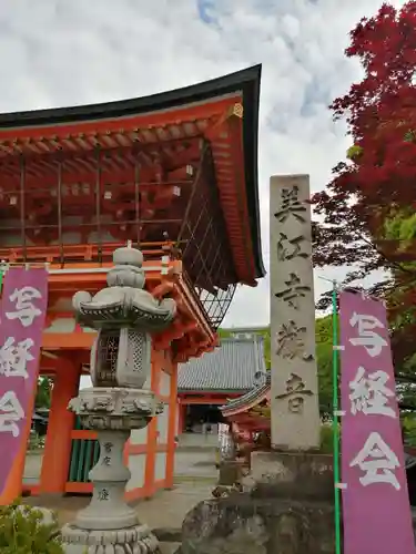 美江寺のその他建物
