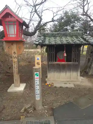 福禄寿 (埼玉県)