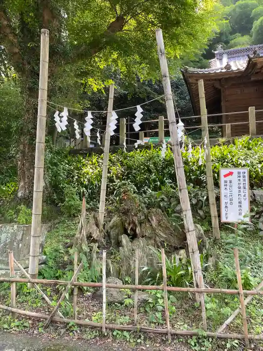 高尾山麓氷川神社(東京都)