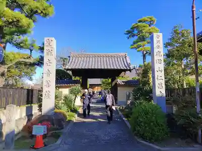 仁昌寺の山門・神門