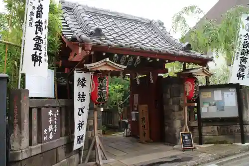 陽運寺の山門