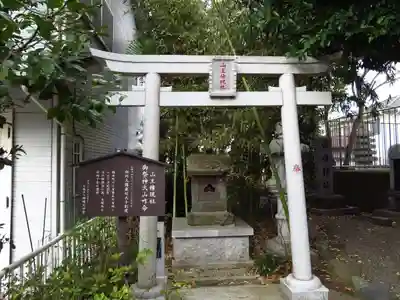 神明大神宮の鳥居