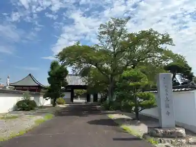 大福寺(埼玉県)