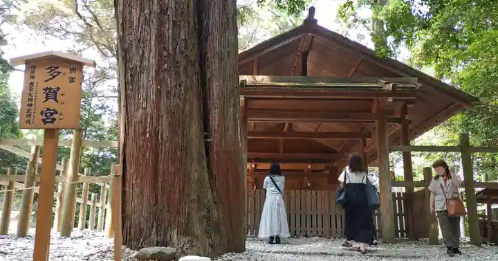 伊勢神宮外宮(豊受大神宮)(三重県)