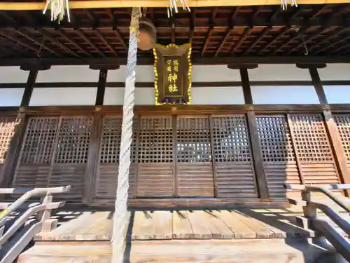 鎭國守國神社の本殿・本堂