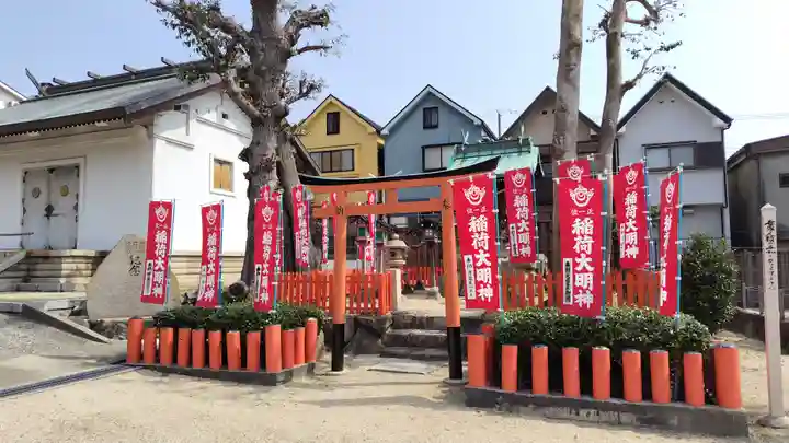 筒井八幡神社(兵庫県)