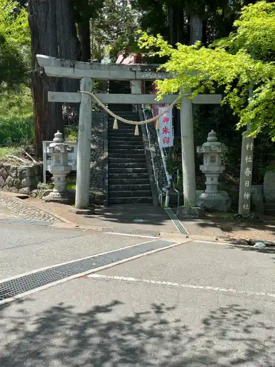岡部春日神社~👹鬼門よけの🌺花咲く🌺やしろ~(福島県)