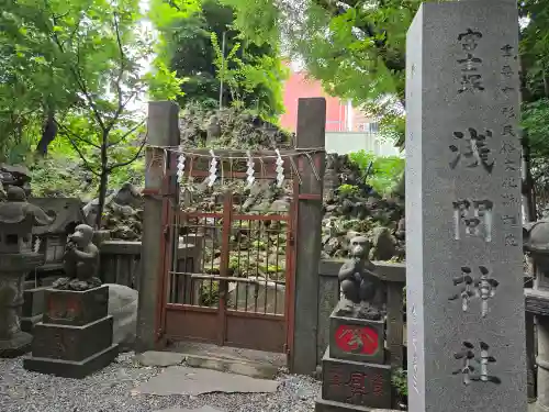 小野照崎神社(東京都)