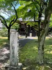 新長谷寺(京都府)
