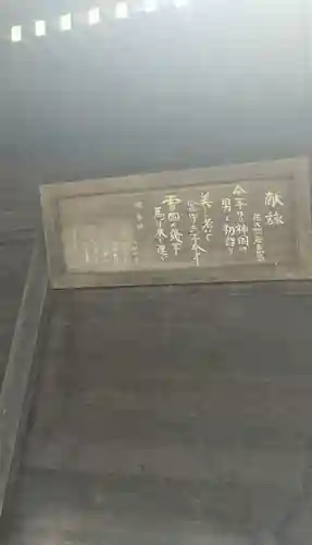 貴船神社(福島県)