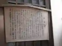 小岩箭弓稲荷神社(東京都)