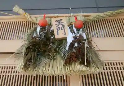 北広島市総鎮守　廣島神社(北海道)