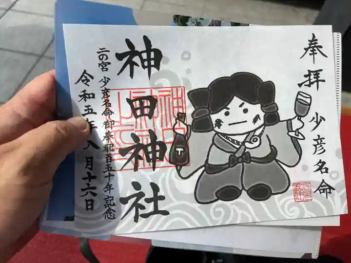 神田神社(神田明神)(東京都)