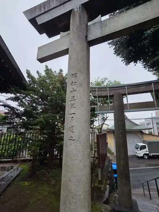 上高田氷川神社(東京都)