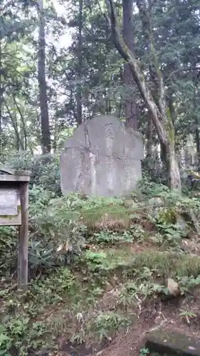 白根神社のその他建物