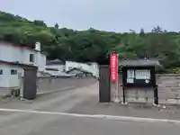 眞言寺のその他建物
