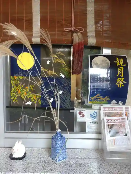 阿佐ヶ谷神明宮のその他建物