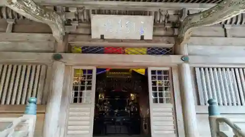 最乗寺（道了尊）(神奈川県)