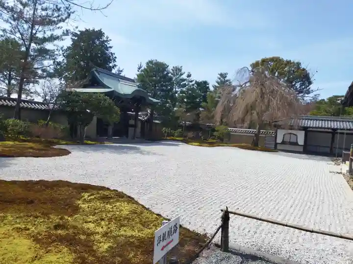 高台寺(高台寿聖禅寺・高臺寺)(京都府)