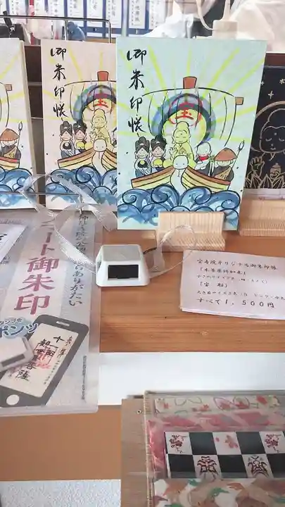 宝寿院のその他建物