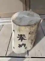 沖里河神社(北海道)