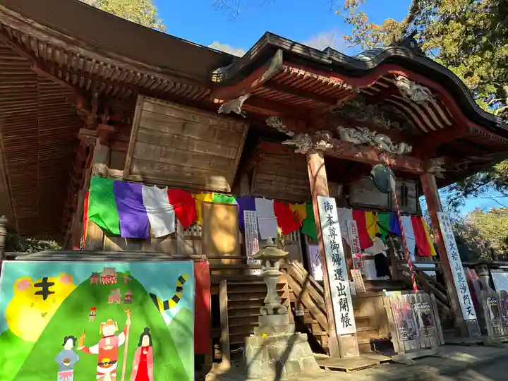 大岩山 最勝寺(栃木県)