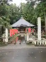 光丸山 法輪寺(栃木県)