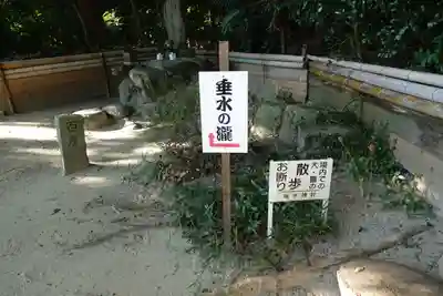 垂水神社のその他建物