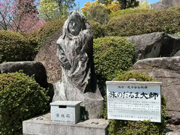 信濃比叡廣拯院(長野県)