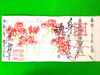 3ページを使ったver