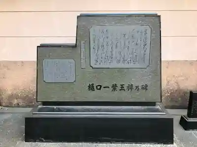 鷲神社(東京都)