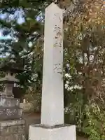八坂神社のその他建物