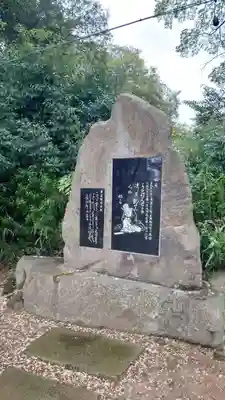 神炊館神社 ⁂奥州須賀川総鎮守⁂のその他建物