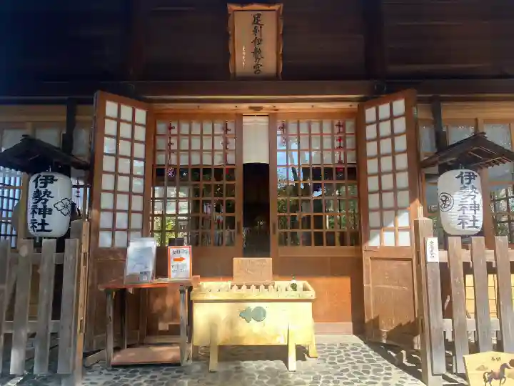 伊勢神社の{uncategorized: "未分類", other: "その他", undefined: "問題あり", building: "その他建物", grave: "お墓", sacred_gate: "鳥居", guardian: "狛犬", statue: "像", buddha: "仏像", history: "歴史", nature: "自然", garden: "庭園", animal: "動物", pagoda: "塔", temizu: "手水舎", mountain_gate: "山門・神門", sanctuary: "本殿・本堂", subordinate: "末社・摂社", art: "芸術", scenery: "景色", jizo: "地蔵", ema: "絵馬", goshuin: "御朱印", omikuji: "おみくじ", items: "授与品その他", amulet: "お守り", goshuincho: "御朱印帳", eats: "食事", festival: "お祭り", votive_dance: "神楽", shichigosan: "七五三参", wedding: "結婚式", experience: "体験その他", initially: "初詣", around: "周辺", anti_infection: "感染症対策"}