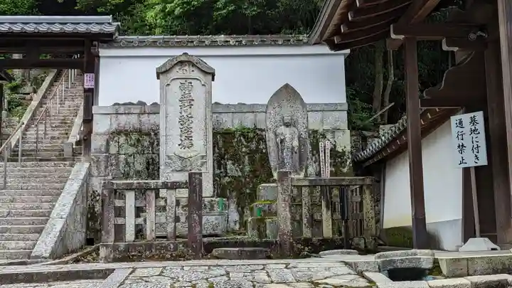 知恩院のその他建物