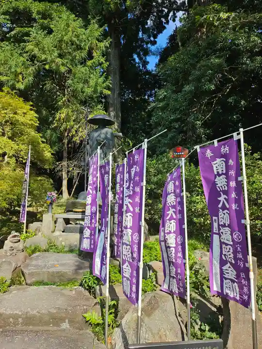 宝城坊(神奈川県)