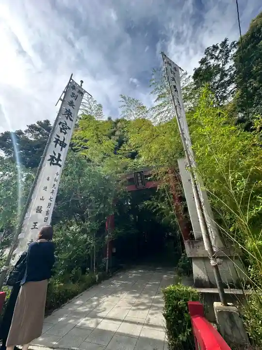 來宮神社の{uncategorized: "未分類", other: "その他", undefined: "問題あり", building: "その他建物", grave: "お墓", sacred_gate: "鳥居", guardian: "狛犬", statue: "像", buddha: "仏像", history: "歴史", nature: "自然", garden: "庭園", animal: "動物", pagoda: "塔", temizu: "手水舎", mountain_gate: "山門・神門", sanctuary: "本殿・本堂", subordinate: "末社・摂社", art: "芸術", scenery: "景色", jizo: "地蔵", ema: "絵馬", goshuin: "御朱印", omikuji: "おみくじ", items: "授与品その他", amulet: "お守り", goshuincho: "御朱印帳", eats: "食事", festival: "お祭り", votive_dance: "神楽", shichigosan: "七五三参", wedding: "結婚式", experience: "体験その他", initially: "初詣", around: "周辺", anti_infection: "感染症対策"}