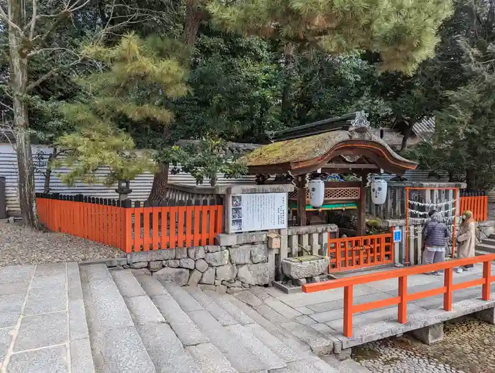 賀茂御祖神社(下鴨神社)(京都府)