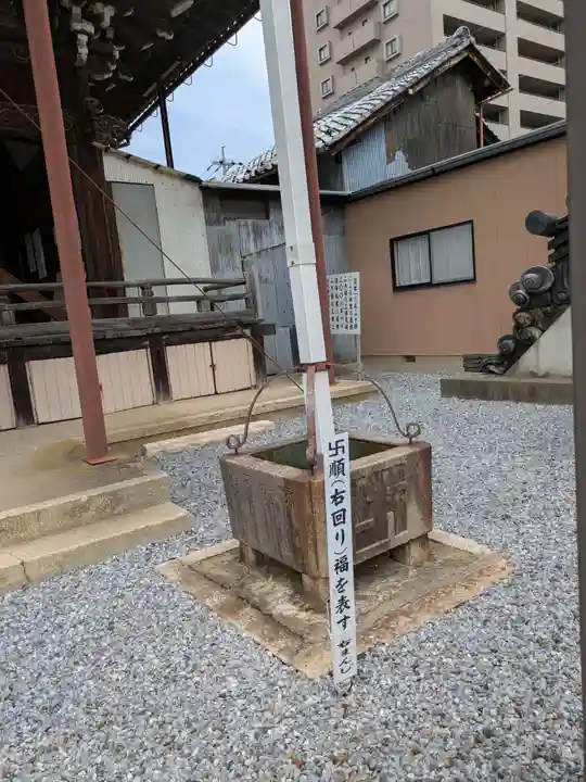 新善光寺(岐阜県)